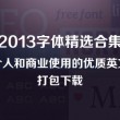 香港开什么号码?